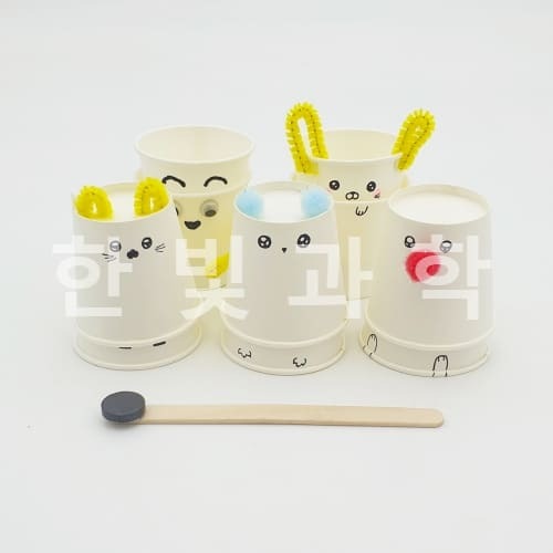자석을 이용한 장난감만들기-컵(5인용)