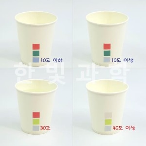 색깔이 변하는 시온종이컵 만들기(5인용)