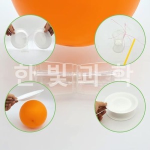 정전기 컵굴리기 접시실험(5인용)